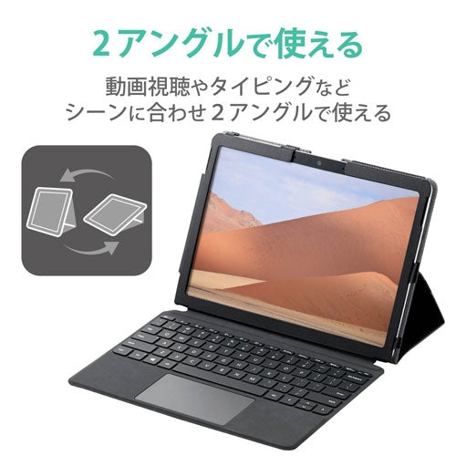 エレコム SurfaceG02 ソフトレザーカバー2アングル 4549550179522