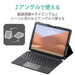 エレコム SurfaceG02 ソフトレザーカバー2アングル 4549550179522