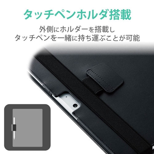 エレコム SurfaceG02 ソフトレザーカバー2アングル 4549550179522