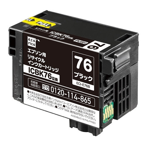 エコリカ リサイクルインク ICBK76対応 ブラック 4562451400960