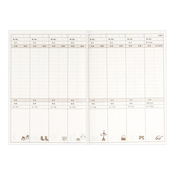 ミドリ/家計簿B5ｺｯｸｻﾝ 4902805122658