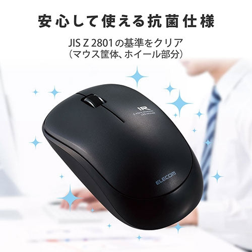 Mouse IR Wireless Antibatterico M-IR07DRKBK Nero ELECOM 4549550204040