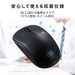 Mouse IR Wireless Antibatterico M-IR07DRKBK Nero ELECOM 4549550204040