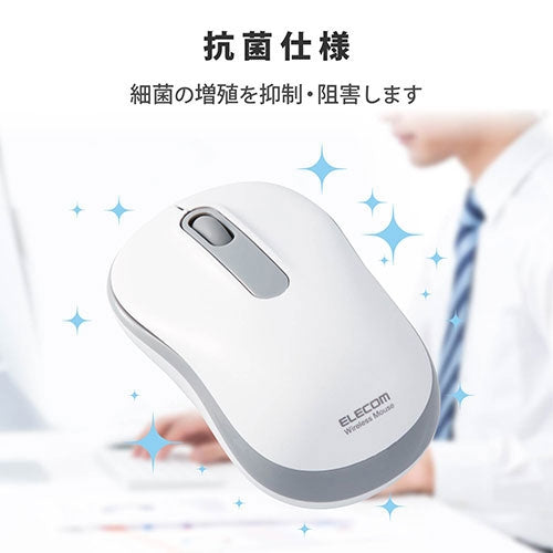 エレコム 抗菌静音無線マウス M 白 M-DY11DRSKWH 4549550204033