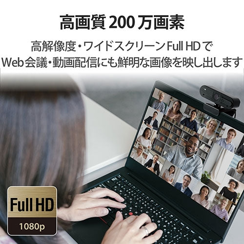 エレコム WEBカメラ 200万画素 オート UCAM-C820ABBK 4549550199445