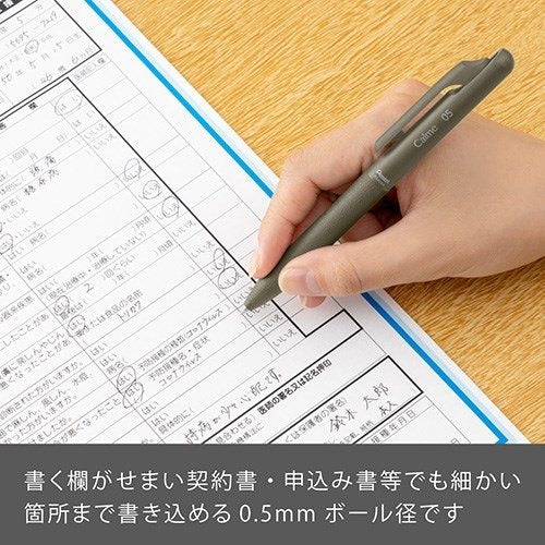 ぺんてる 単色ボールペンCalme0.5カーキ BXA105D-A 4902506401632