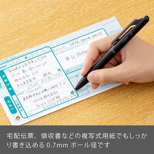 ぺんてる 単色ボールペンCalme0.7  黒  BXA107A-A 4902506401779