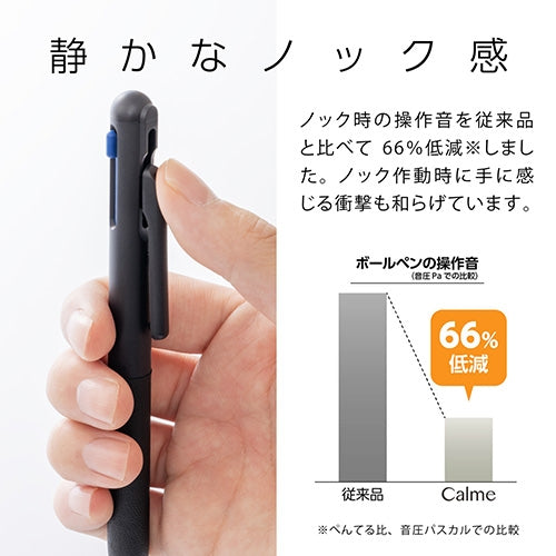 ぺんてる 3色ボールペンCalme0.5  黒  BXAC35A 4902506402103
