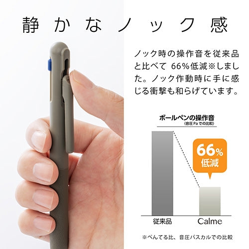 ぺんてる 3色ボールペンCalme0.5  カーキ BXAC35D 4902506402110