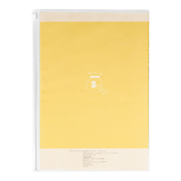 ミドリ/家計簿B5ｶﾝﾀﾝｶｹｲﾎﾞ 4902805123556（10セット）