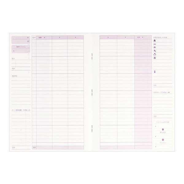 ミドリ/家計簿B5ｶﾝﾀﾝｶｹｲﾎﾞ 4902805123556