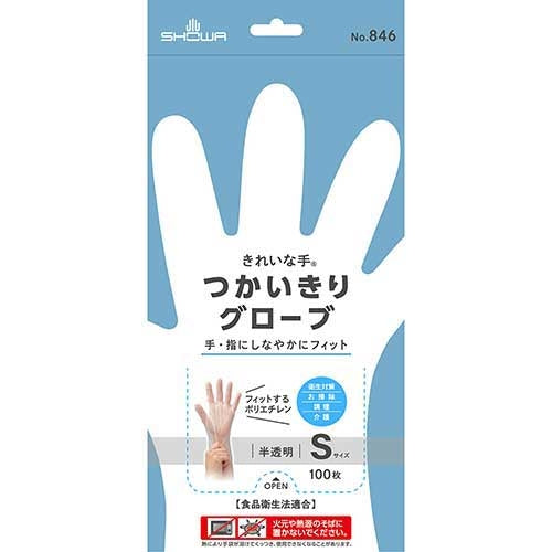 ショーワグローブ きれいな手つかいきりグローブ S 半透明 4901792039482