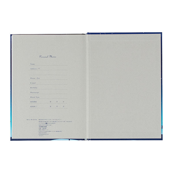 Midori/12389006_Diary Starry sky pattern/4902805123891