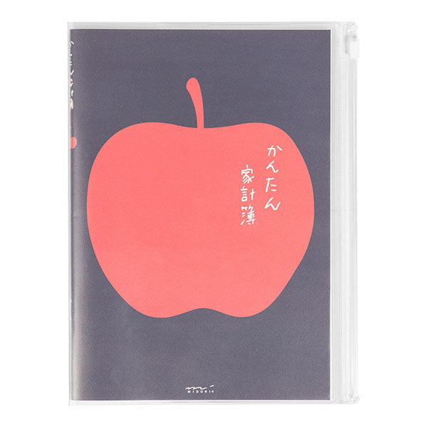 かんたん家計簿 A5 月間 りんご柄 デザインフィル 4902805123907