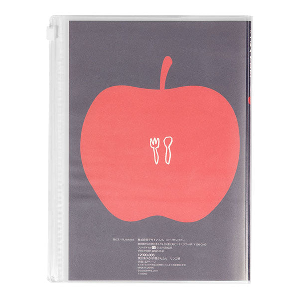 かんたん家計簿 A5 月間 りんご柄 デザインフィル 4902805123907