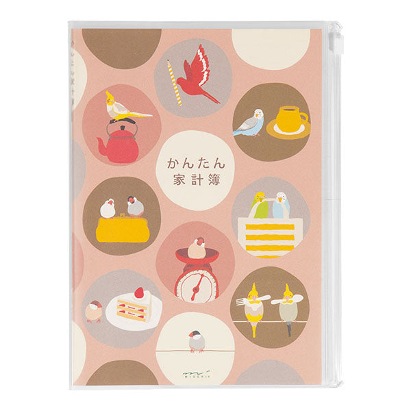 かんたん家計簿 A5 月間 トリ柄 デザインフィル 4902805123921