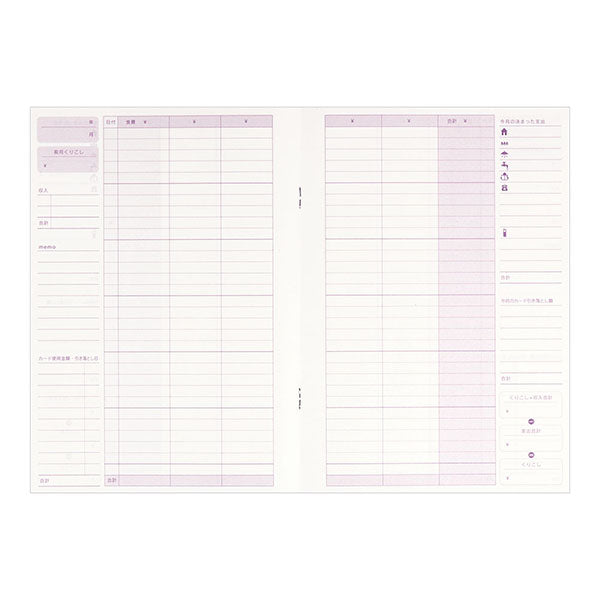 かんたん家計簿 A5 月間 トリ柄 デザインフィル 4902805123921