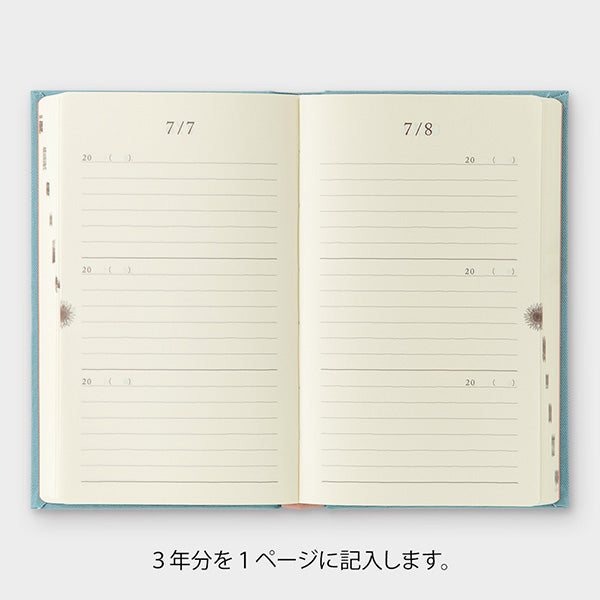 Midori/12394006_Diary 3 years continuous door light blue/4902805123945