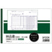 Albarán DF222K con recibo B6 horizontal 3 hojas Apica 4970090111329