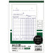 Albarán de entrega DF223K con factura B6 vertical 3 hojas Apica 4970090111336