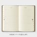 12395006 3年連用日記 扉 茶 デザインフィル 4902805123952