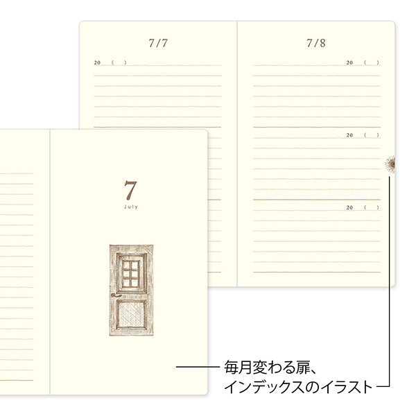 Midori/12395006_Diary 3 years continuous use Door Brown/4902805123952
