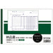 Leveringsbon DF225K B6 4 vellen 50 sets Apica 4970090111374