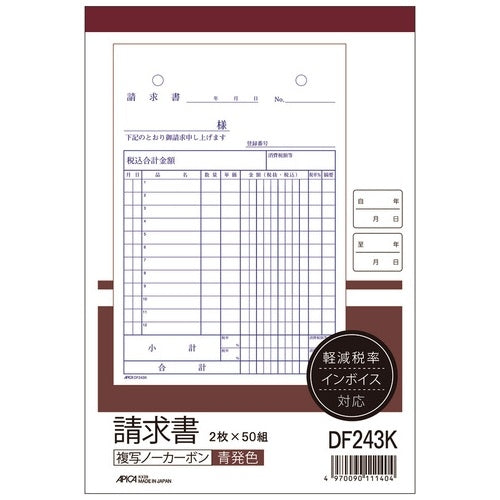 Factuur DF243K B6 verticaal 2 vellen 50 sets Apica 4970090111404