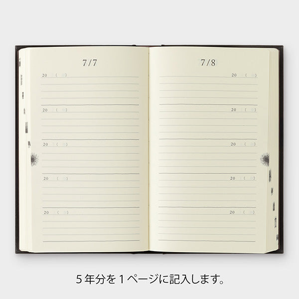 Midori/12396006_Diary 5 years continuous use Door black/4902805123969
