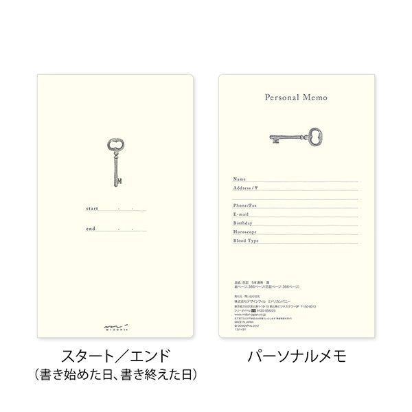 Midori/12396006_Diary 5 years continuous use Door black/4902805123969