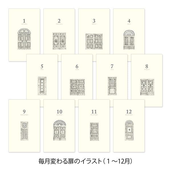 Midori/12396006_Diary 5 years continuous use Door black/4902805123969