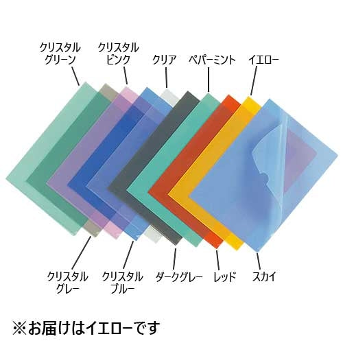 テージー カラーホルダーCC-141A-07イエロー10枚 4904611008928