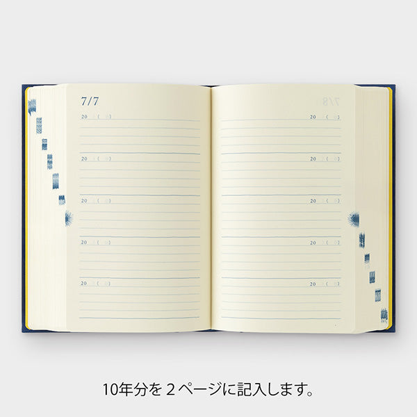Midori/12397006_Diary 10 years continuous door navy blue/4902805123976