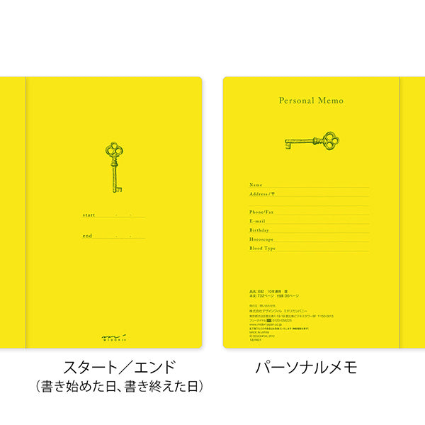 Midori/12397006_Diary 10 years continuous door navy blue/4902805123976