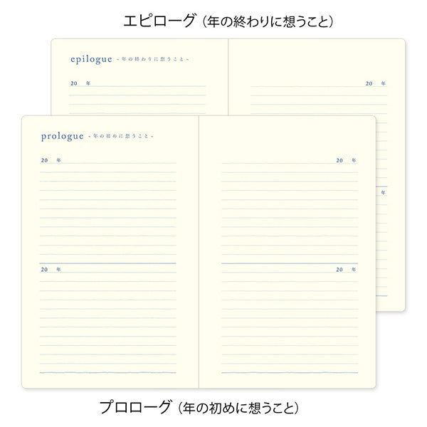 Midori/12397006_Diary 10 years continuous door navy blue/4902805123976