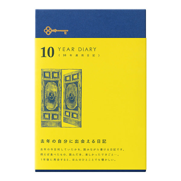 Midori/12397006_Diary 10 years continuous door navy blue/4902805123976