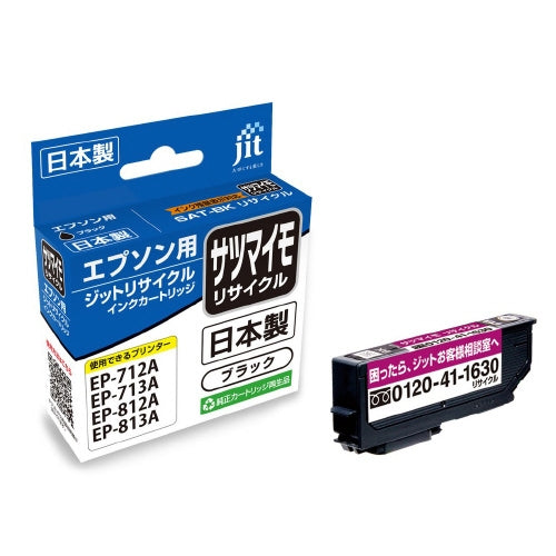 JIT Recycle Ink JIT-ESATB Black 4530966706013