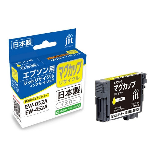 JIT Recycle Ink JIT-EMUGY Yellow 4530966706006