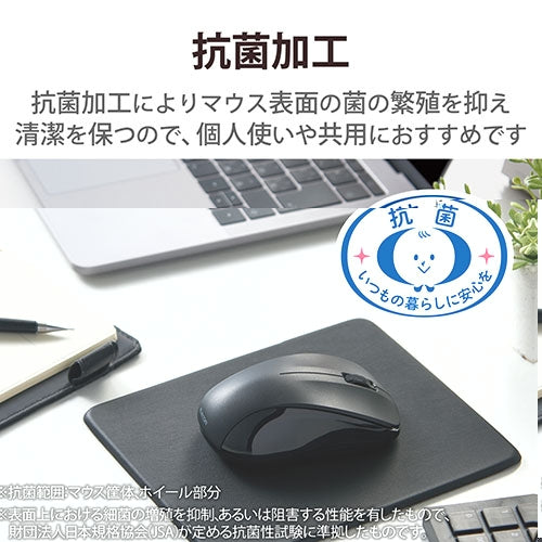 Antibacteriële Bluetooth Quiet IR-muis M Zwart M-BY11BRSKBK ELECOM 4549550217705