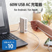 エレコム 卓上多ポートAC充電器10ポートEC-ACD04WH 4549550200325