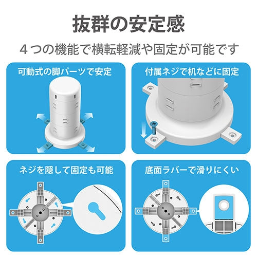 エレコム タワー型タップ 12個口 ECT-0720WH 4549550174749