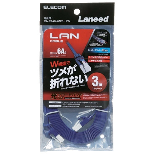 LANケーブルフラット6A 青 3m LD-GFAT/BM30 エレコム 4953103847484