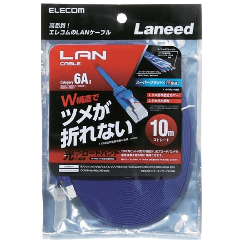 LANケーブルフラット6A青10m LD-GFAT/BM100 エレコム 4953103847514