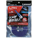 LANケーブルフラット6A青15m LD-GFAT/BM150 エレコム 4953103847521
