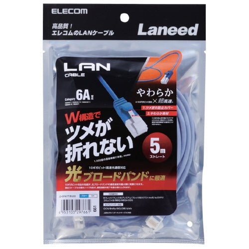 エレコム LANケーブルやわらか6A 青5m LD-GPAYT/BU50 4953103297661