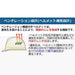 保護帽通気孔付SC11BVRAαイエロー ミドリ安全 4548890191263