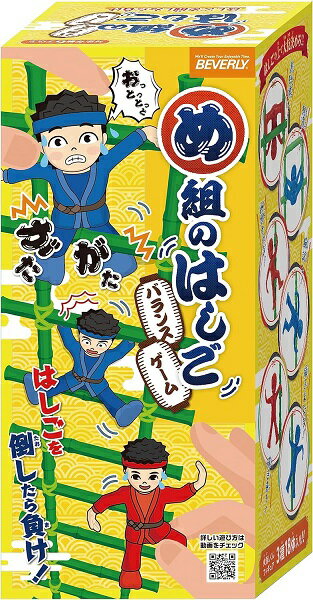 Beverly BOG-040 Gioco di equilibrio su scala Megumi 4977524489283