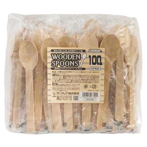 透明袋入ウッドスプーン15.5cm 100本 サンナップ 4901627067901