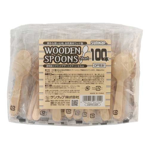 Cuchara de postre de madera en bolsa 8,5cm 100 piezas Sunup 4901627067949