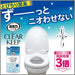 Poder desodorizante para inodoro CLEAR KEEP Sin perfume S.T. 4901070130535